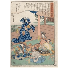 Utagawa Hiroshige: Sukenari Dancing at Makigari (Descriptive Title) - Honolulu Museum of Art