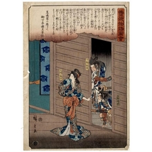 Utagawa Hiroshige: Öiso-no-Maihime telling Soga Brothers Where Suketsune is (Descriptive Title) - Honolulu Museum of Art