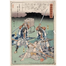 Utagawa Hiroshige: Finally Soga Brothers Assassinated Suketsune (Descriptive Title) - Honolulu Museum of Art