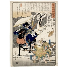 Utagawa Hiroshige: Soga Brothers Try to Kill Suketsune (Descriptive Title) - Honolulu Museum of Art