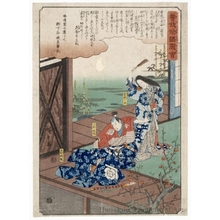 Utagawa Hiroshige: Soga Goro and Soga Juro with their Mother (Descriptive Title) - Honolulu Museum of Art