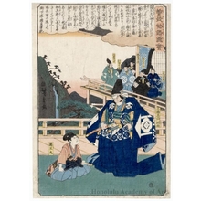 Utagawa Hiroshige: Hakoömaru Meets Kudözaemon Suketsune (Father’s murderer) (Descriptive Title) - Honolulu Museum of Art