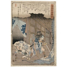 Utagawa Hiroshige: Tokimune Caught by Gorömaru in Woman’s Kimono (Descriptive Title) - Honolulu Museum of Art