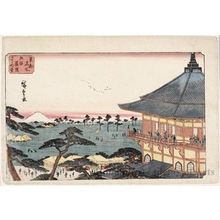 Utagawa Hiroshige: Five Hundred Rakans Temple and Sazaidö Hall - Honolulu Museum of Art