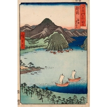 Utagawa Hiroshige: Echizen Province, Tsuruga, Kehi Pine Grove - Honolulu Museum of Art