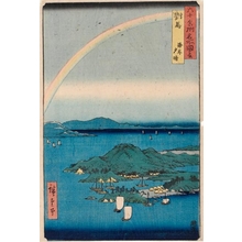 Utagawa Hiroshige: Tsushima Province, A Fine Evening on the Coast - Honolulu Museum of Art