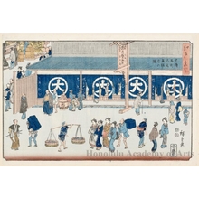 Utagawa Hiroshige: Daimaru Dry-Goods Shops, Ödenmachö - Honolulu Museum of Art
