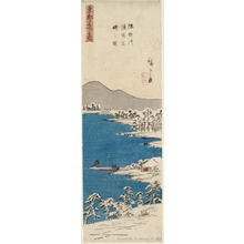 Utagawa Hiroshige: Sumida River Ferry under Clearing Skies after a Snowfall - Honolulu Museum of Art