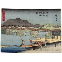 Utagawa Hiroshige: Kintai Bridge at Iwakuni in Suö Province - Honolulu Museum of Art