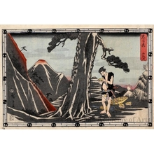 Utagawa Hiroshige: Act. 5 - Honolulu Museum of Art