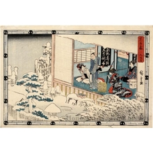 Utagawa Hiroshige: Act. 9 - Honolulu Museum of Art