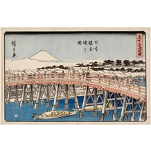 Utagawa Hiroshige: Clear Weather After Snow at Nihonbashi (Station #1) - Honolulu Museum of Art