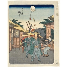 Utagawa Hiroshige: Mariko (Station # 21) - Honolulu Museum of Art
