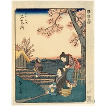 Utagawa Hiroshige: Ishiyakushi (Station #45) - Honolulu Museum of Art