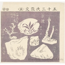 Utagawa Hiroshige: Kusatsu - Honolulu Museum of Art