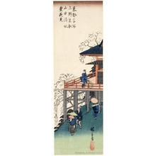 Utagawa Hiroshige: Kiyomizudö at Ueno Toeizan - Honolulu Museum of Art