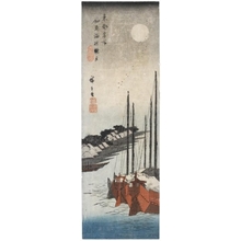 Utagawa Hiroshige: Misty Moon over Tsukuda Island Seashore - Honolulu Museum of Art