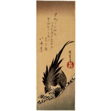 Utagawa Hiroshige: Cock in the Snow - Honolulu Museum of Art