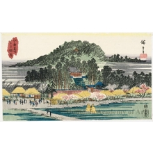 Utagawa Hiroshige: Öji Inari Shrine - Honolulu Museum of Art