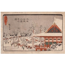 Utagawa Hiroshige: Asakusa Kinryüzan in Snow - Honolulu Museum of Art