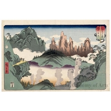 歌川広重: Tateyama in Etchu Province - ホノルル美術館