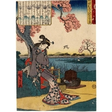 Utagawa Hiroshige: The Origins of Otamagaike Pond in Kanda - Honolulu Museum of Art