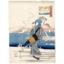 Utagawa Hiroshige: Noda in Mutsu Province - Honolulu Museum of Art