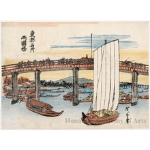 Utagawa Hiroshige: Ryögoku Bridge - Honolulu Museum of Art