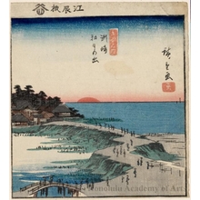 Utagawa Hiroshige: Sunrise on New Year’s Day at Susaki - Honolulu Museum of Art