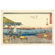 Utagawa Hiroshige: Shinagawa (Station #2) - Honolulu Museum of Art