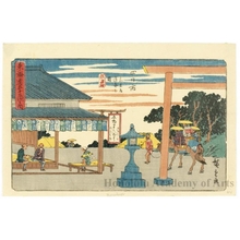 Utagawa Hiroshige: Yokkaichi (station # 44) - Honolulu Museum of Art