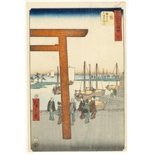 歌川広重: The Landing of the Seven-ri Ferry at Atsuta Station, Miya (Station #42) - ホノルル美術館