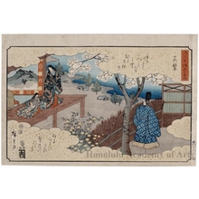 Utagawa Hiroshige: Wakamurasaki - Honolulu Museum of Art