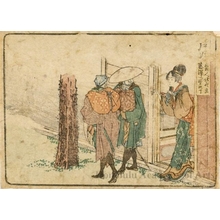 Katsushika Hokusai: Totsuka 1.83 Ri to Fujisawa - Honolulu Museum of Art