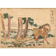 葛飾北斎: Numatsu 1.5ri to Hara - ホノルル美術館