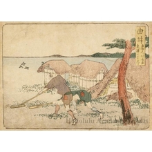 Katsushika Hokusai: Yui 2 Ri 16Chö to Okitsu - Honolulu Museum of Art