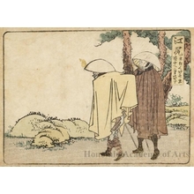 Katsushika Hokusai: Ejiri 2.75 Ri to Fuchü - Honolulu Museum of Art