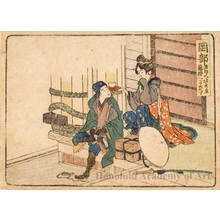 Katsushika Hokusai: Okabe 1 Ri and 29 Chö to Fujieda - Honolulu Museum of Art