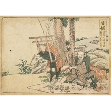 Katsushika Hokusai: Nissaka 1 Ri and 29 Chö to Kakegawa - Honolulu Museum of Art