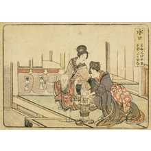 葛飾北斎: Minakuchi 2.5 ri 9 chö to Ishibe - ホノルル美術館