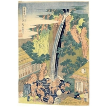 Katsushika Hokusai: Röben Waterfall at Söshü Öyama in Sagami - Honolulu Museum of Art