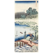Katsushika Hokusai: GatheringTokusa - Honolulu Museum of Art