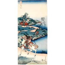 Katsushika Hokusai: Outing of a Young Man (Shönenkö) - Honolulu Museum of Art