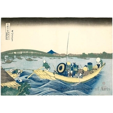 Katsushika Hokusai: Viewing Sunset over the Ryögokubashi from the Ommaya Embankment - Honolulu Museum of Art