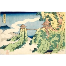 Katsushika Hokusai: The Cloud-Hanging Bridge at Mount Gyödö, Ashikaga - Honolulu Museum of Art