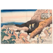 Katsushika Hokusai: Groups of Mountain Climbers - Honolulu Museum of Art