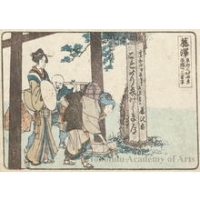 Katsushika Hokusai: Fujisawa 3.5 ri to Hiratsuka - Honolulu Museum of Art