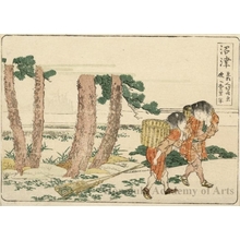葛飾北斎: Numazu 1.5 ri to Hara - ホノルル美術館