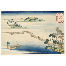 Katsushika Hokusai: Clear Autumn Weather at Chökö - Honolulu Museum of Art