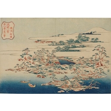 Katsushika Hokusai: Pine Wave at Ryüdö - Honolulu Museum of Art